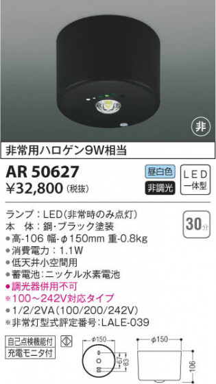 KOIZUMI ߾  AR50627 β
