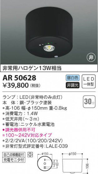 KOIZUMI ߾  AR50628 β