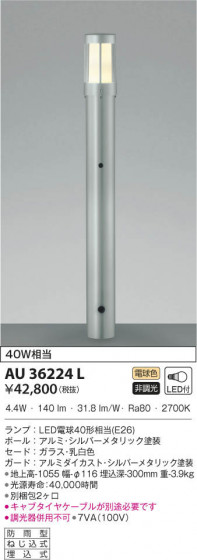 KOIZUMI ߾ ǥ饤 AU36224L β