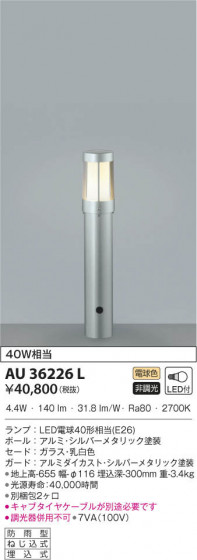 KOIZUMI ߾ ǥ饤 AU36226L β