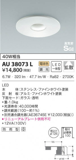 KOIZUMI ߾ ɱ饤 AU38073L β
