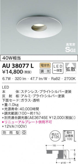 KOIZUMI ߾ ɱ饤 AU38077L β