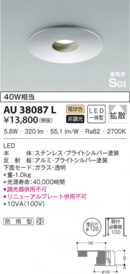 KOIZUMI ߾ ɱ饤 AU38087L β
