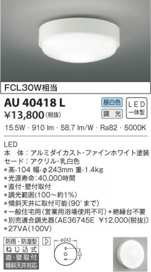 KOIZUMI ߾ ɱɼ AU40418L β