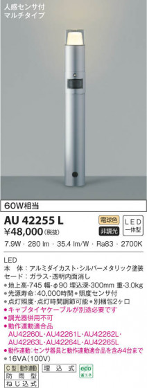 KOIZUMI ߾ ǥ饤 AU42255L β