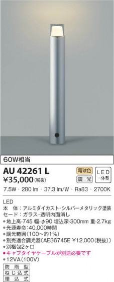KOIZUMI ߾ ǥ饤 AU42261L β