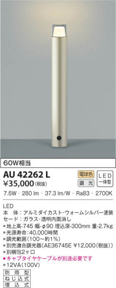 KOIZUMI ߾ ǥ饤 AU42262L β