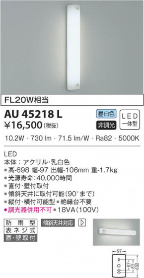 KOIZUMI ߾ ɱ֥饱å AU45218L β