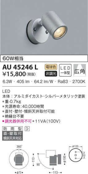 KOIZUMI ߾ ƥꥢݥåȥ饤 AU45246L β