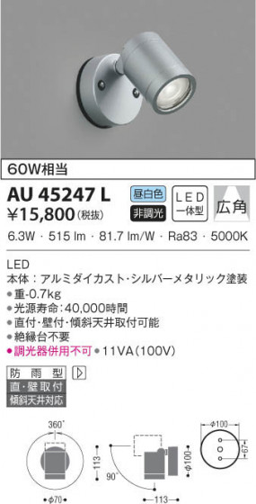 KOIZUMI ߾ ƥꥢݥåȥ饤 AU45247L β
