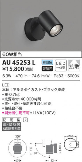 KOIZUMI ߾ ƥꥢݥåȥ饤 AU45253L β