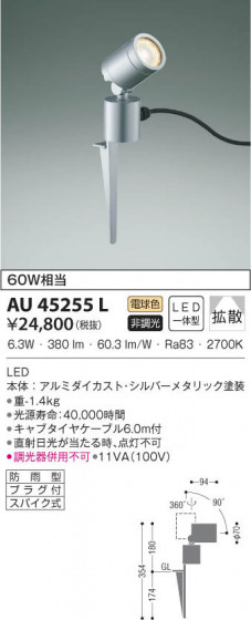 KOIZUMI ߾ ƥꥢѥݥå AU45255L β