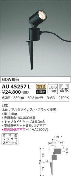 KOIZUMI ߾ ƥꥢѥݥå AU45257L β