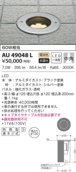 KOIZUMI ߾ Х꡼ɥ饤 AU49048L β