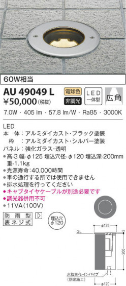 KOIZUMI ߾ Х꡼ɥ饤 AU49049L β