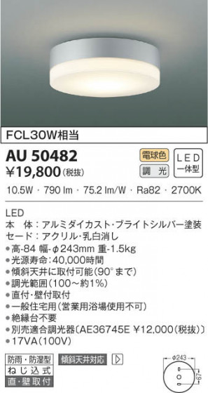 KOIZUMI ߾ ɱɼ AU50482 β
