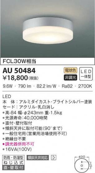 KOIZUMI ߾ ɱɼ AU50484 β