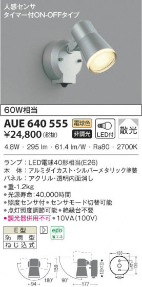 KOIZUMI ߾ ƥꥢݥåȥ饤 AUE640555 β