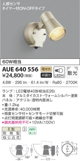 KOIZUMI ߾ ƥꥢݥåȥ饤 AUE640556 β