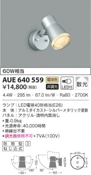 KOIZUMI ߾ ƥꥢݥåȥ饤 AUE640559 β