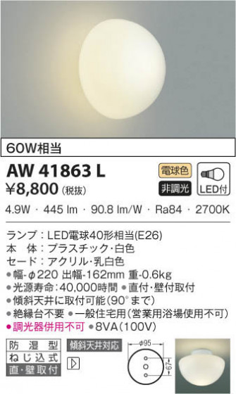 KOIZUMI ߾ ɼ֥饱å AW41863L β