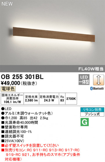 ODELIC ǥå ֥饱å OB255301BL ᥤ̿