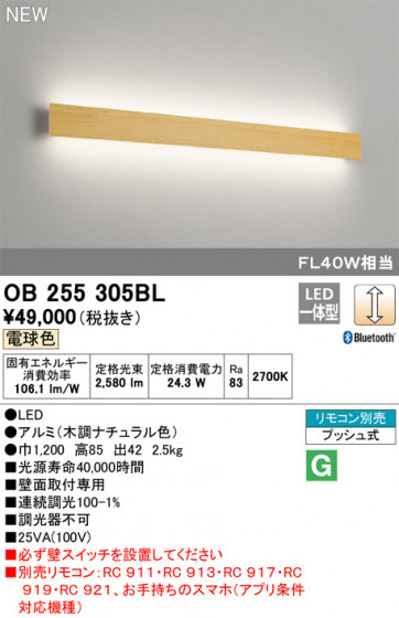 ODELIC ǥå ֥饱å OB255305BL ᥤ̿