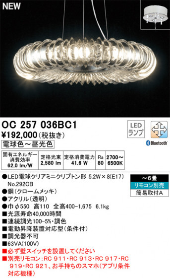 ODELIC ǥå ǥꥢ OC257036BC1 ᥤ̿