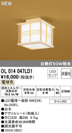ODELIC ǥå 󥰥饤 OL014047LD1 ᥤ̿