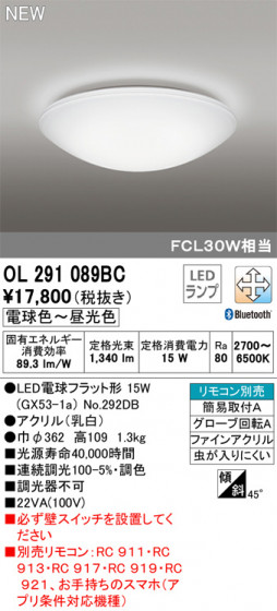 ODELIC ǥå 󥰥饤 OL291089BC ᥤ̿