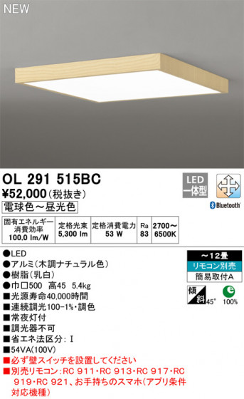 ODELIC ǥå 󥰥饤 OL291515BC ᥤ̿