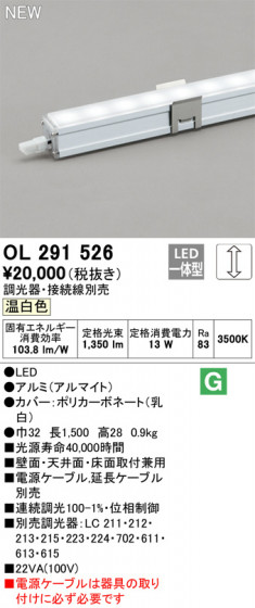 ODELIC ǥå Ѵܾ OL291526 ᥤ̿