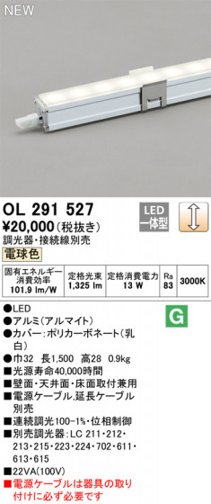 ODELIC ǥå Ѵܾ OL291527 ᥤ̿
