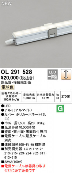 ODELIC ǥå Ѵܾ OL291528 ᥤ̿
