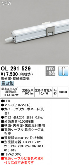 ODELIC ǥå Ѵܾ OL291529 ᥤ̿