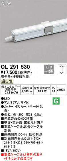 ODELIC ǥå Ѵܾ OL291530 ᥤ̿