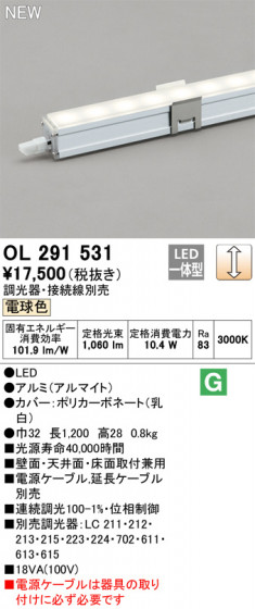 ODELIC ǥå Ѵܾ OL291531 ᥤ̿