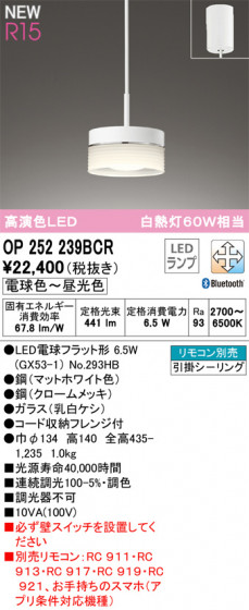 ODELIC ǥå ڥȥ饤 OP252239BCR ᥤ̿