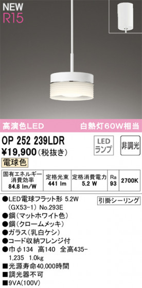 ODELIC ǥå ڥȥ饤 OP252239LDR ᥤ̿