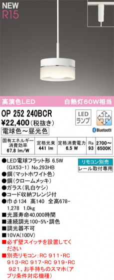 ODELIC ǥå ڥȥ饤 OP252240BCR ᥤ̿
