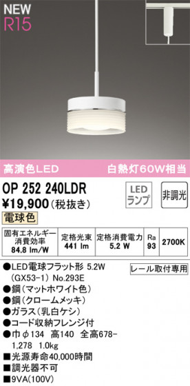 ODELIC ǥå ڥȥ饤 OP252240LDR ᥤ̿