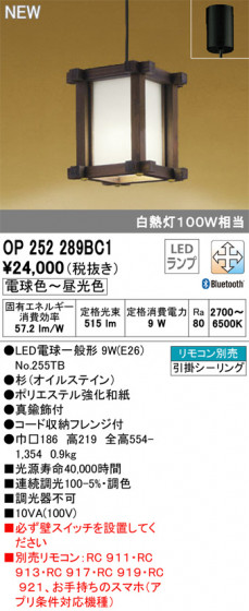 ODELIC ǥå ڥȥ饤 OP252289BC1 ᥤ̿