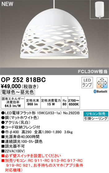 ODELIC ǥå ڥȥ饤 OP252818BC ᥤ̿