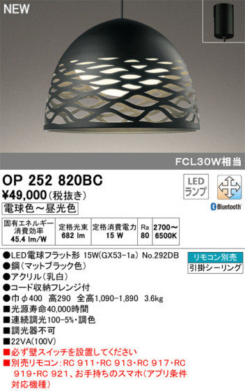 ODELIC ǥå ڥȥ饤 OP252820BC ᥤ̿