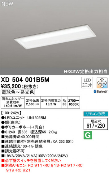 ODELIC ǥå ١饤 XD504001B5M ᥤ̿