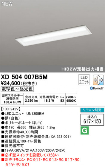 ODELIC ǥå ١饤 XD504007B5M ᥤ̿