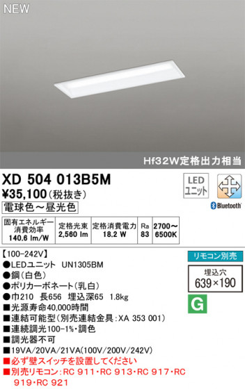 ODELIC ǥå ١饤 XD504013B5M ᥤ̿