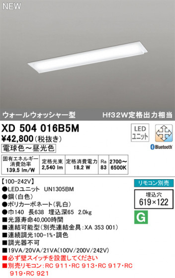 ODELIC ǥå ١饤 XD504016B5M ᥤ̿