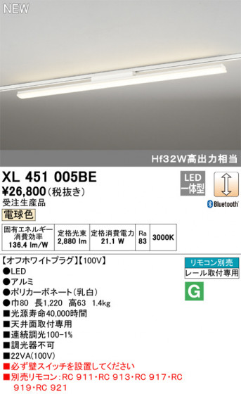 ODELIC ǥå ١饤 XL451005BE ᥤ̿