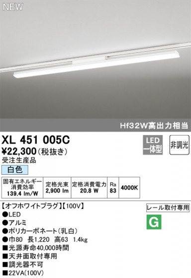 ODELIC ǥå ١饤 XL451005C ᥤ̿
